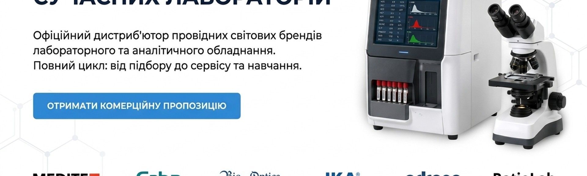 Бренди